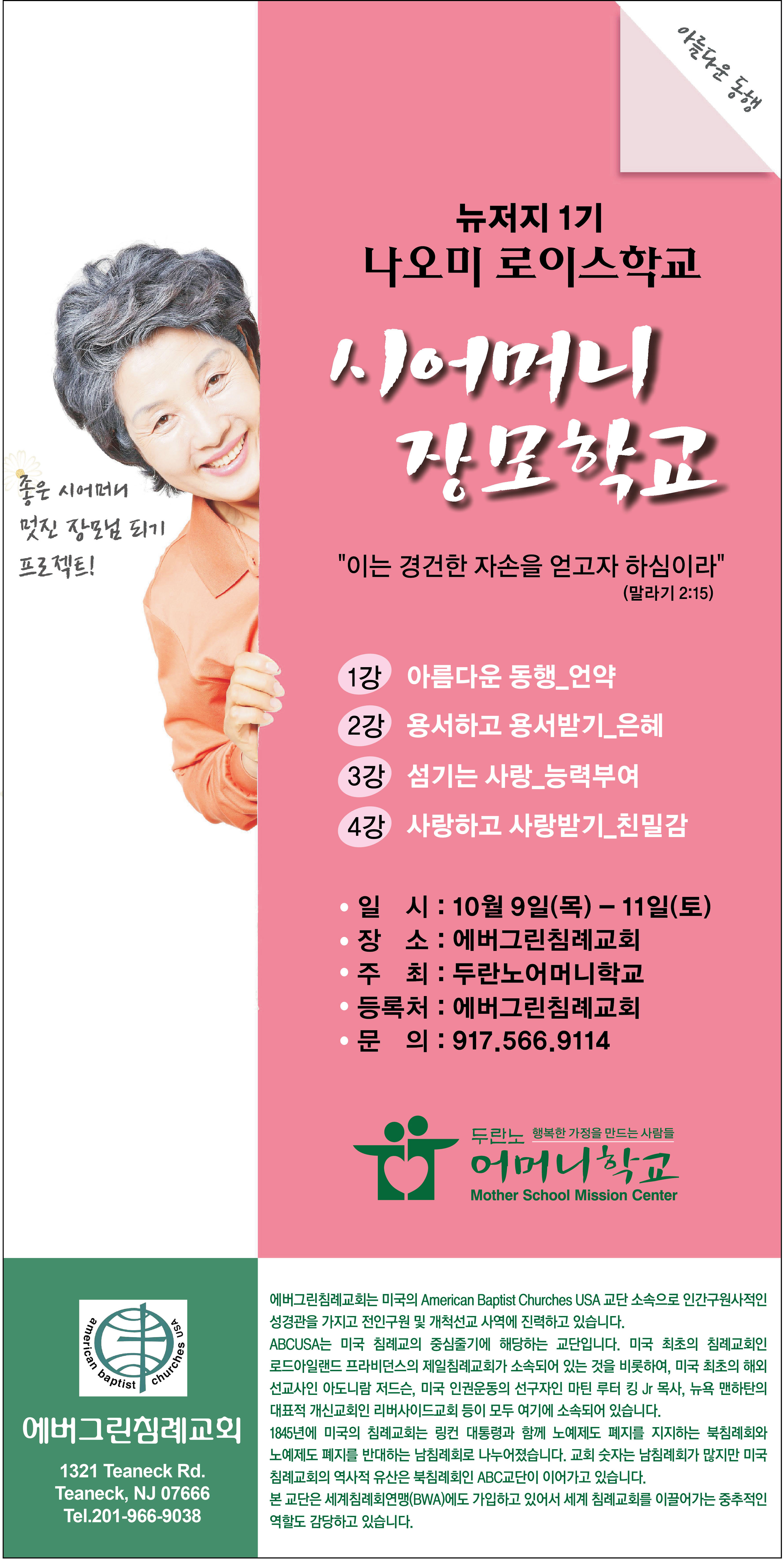 중앙_광고디자인(3)091725.jpg