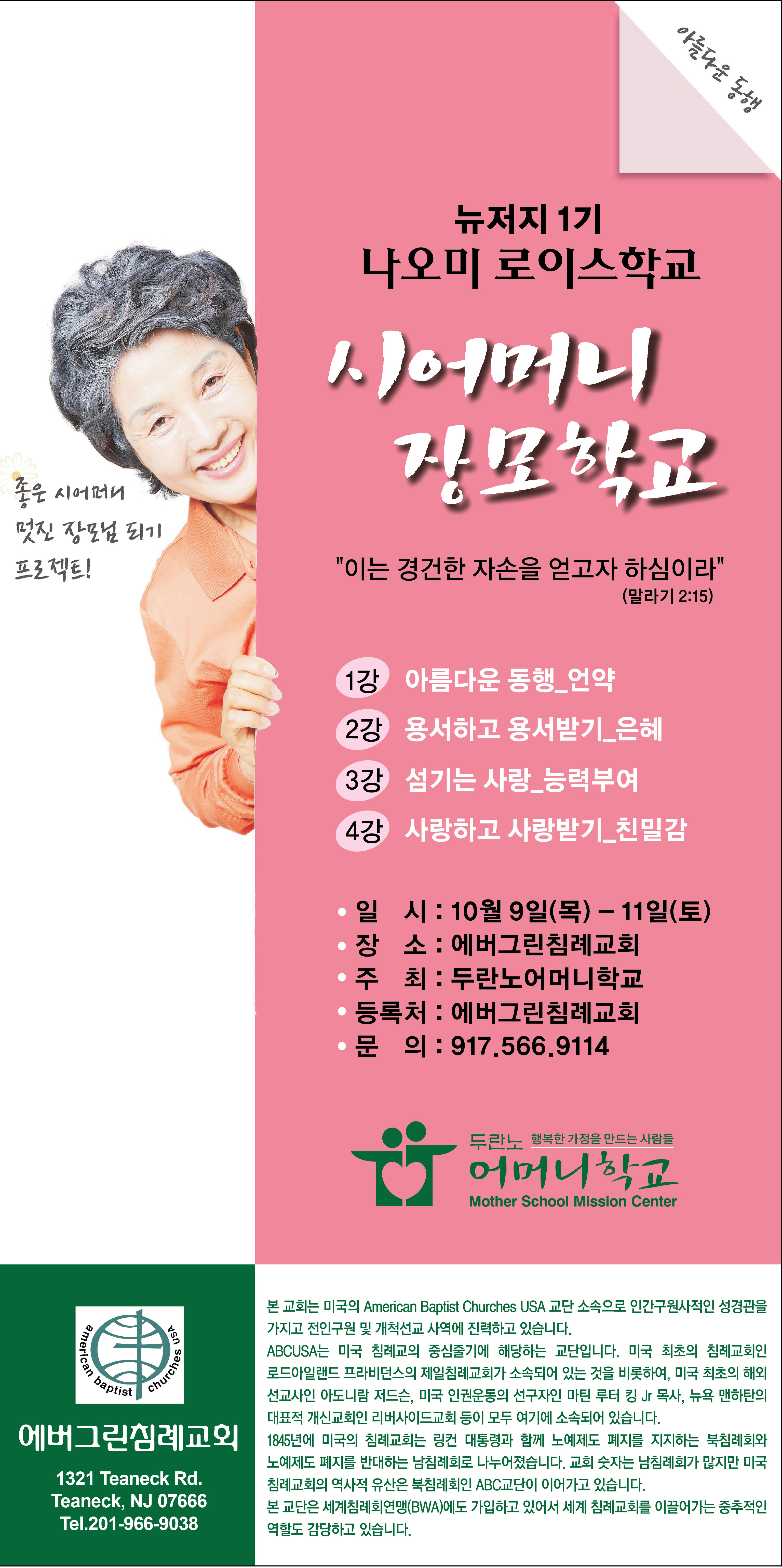 중앙_광고디자인(2)091625.jpg