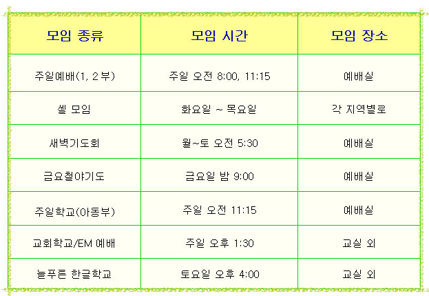 schedule.jpg
